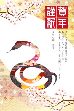 Yılan Yeni Yıl kartı Kiraz çiçeği arka planı