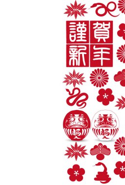 Yılan Yılbaşı Kartı Doğulu Zodyak Arkaplanı