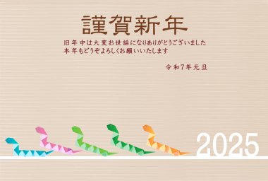 Yılan Yılbaşı Kartı Doğulu Zodyak Arkaplanı