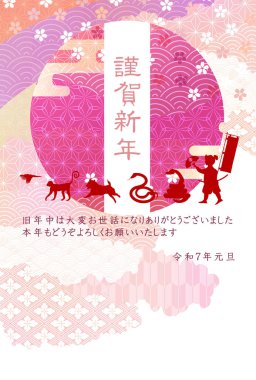 Yılan Yılbaşı Kartı Doğulu Zodyak Arkaplanı