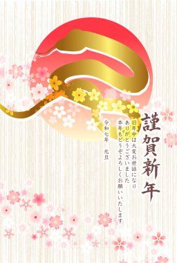 Snake New Year's card Oriental zodiac Background clipart