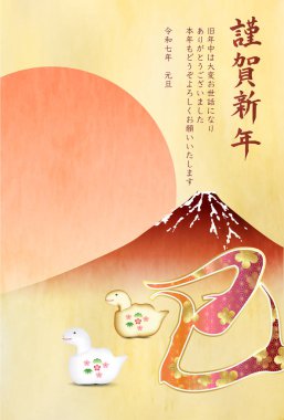 Yılan Yılbaşı Kartı Doğulu Zodyak Arkaplanı