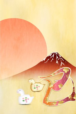 Yılan Yılbaşı Kartı Doğulu Zodyak Arkaplanı