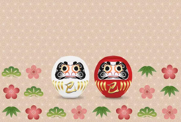 Yılan Yılbaşı Kartı Doğulu Zodyak Arkaplanı