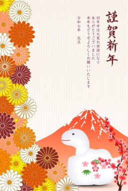 Yılan Yılbaşı Kartı Doğulu Zodyak Arkaplanı