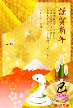 Yılan Yılbaşı Kartı Doğulu Zodyak Arkaplanı