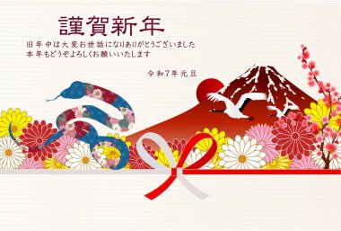 Yılan Yılbaşı Kartı Doğulu Zodyak Arkaplanı