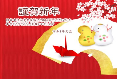 Yılan Yılbaşı Kartı Doğulu Zodyak Arkaplanı