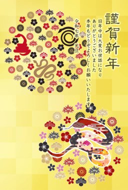 Yılan Yılbaşı Kartı Doğulu Zodyak Arkaplanı