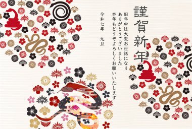 Yılan Yılbaşı Kartı Doğulu Zodyak Arkaplanı