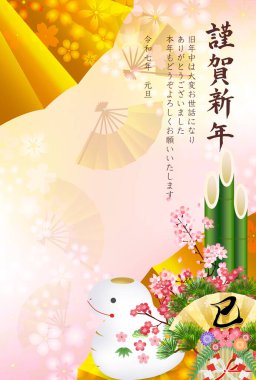 Yılan Yılbaşı Kartı Doğulu Zodyak Arkaplanı