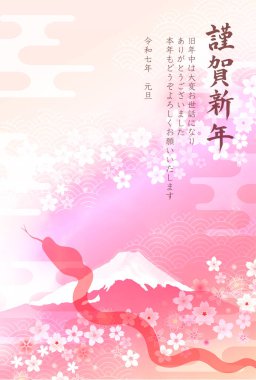 Yılan Yılbaşı Kartı Doğulu Zodyak Arkaplanı