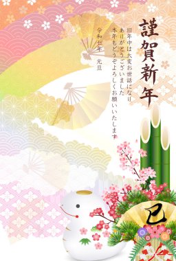 Yılan Yılbaşı Kartı Doğulu Zodyak Arkaplanı