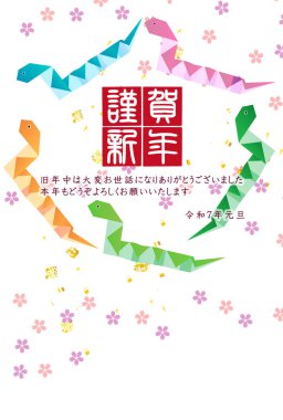 Yılan Yılbaşı Kartı Doğulu Zodyak Arkaplanı