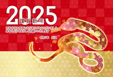 Yılan Yılbaşı Kartı Doğulu Zodyak Arkaplanı