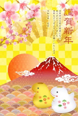 Yılan Yılbaşı Kartı Doğulu Zodyak Arkaplanı