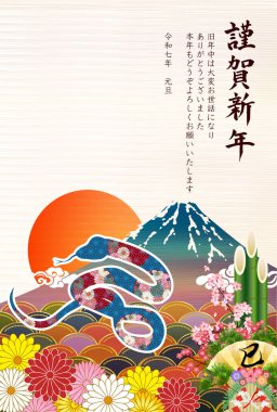 Yılan Yılbaşı Kartı Doğulu Zodyak Arkaplanı