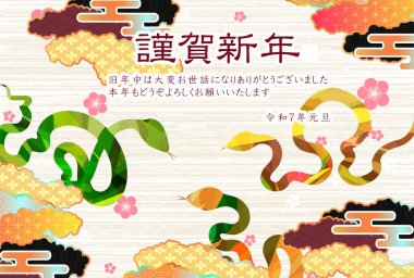 Yılan Yılbaşı Kartı Doğulu Zodyak Arkaplanı