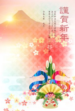 Yılan Yılbaşı Kartı Doğulu Zodyak Arkaplanı