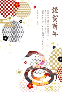 Yılan Yılbaşı Kartı Doğulu Zodyak Arkaplanı