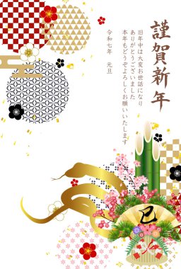 Yılan Yılbaşı Kartı Doğulu Zodyak Arkaplanı