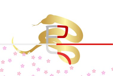 Yılan Yılbaşı Kartı Doğulu Zodyak Arkaplanı