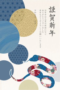 Yılan Yılbaşı Kartı Doğulu Zodyak Arkaplanı