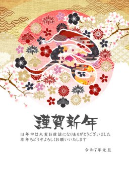 Yılan Yılbaşı Kartı Doğulu Zodyak Arkaplanı