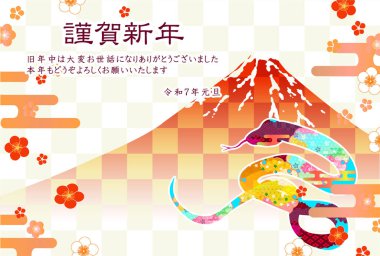 Yılan Yılbaşı Kartı Doğulu Zodyak Arkaplanı