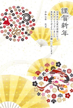 Yılan Yılbaşı Kartı Doğulu Zodyak Arkaplanı