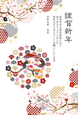 Yılan Yılbaşı Kartı Doğulu Zodyak Arkaplanı