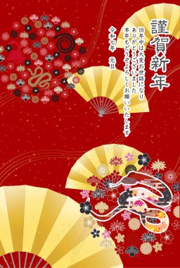 Yılan Yılbaşı Kartı Doğulu Zodyak Arkaplanı