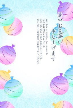 Su Balonu Yaz Sulu Japon Desenli Arkaplan