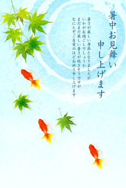 Japon Balığı Yaz Sulu Japon Desenli Arkaplan