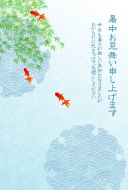 Japon Balığı Yaz Sulu Japon Desenli Arkaplan