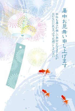 Japon Balığı Yaz Sulu Japon Desenli Arkaplan