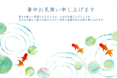 Japon Balığı Yaz Sulu Japon Desenli Arkaplan