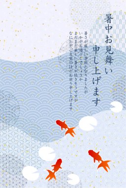 Japon Balığı Yaz Sulu Japon Desenli Arkaplan