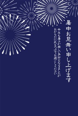 Yaz havai fişekleri. Japon şablonları.