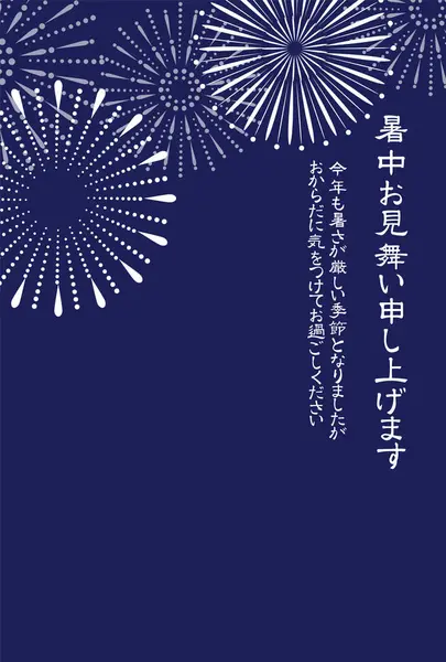 Yaz havai fişekleri. Japon şablonları.