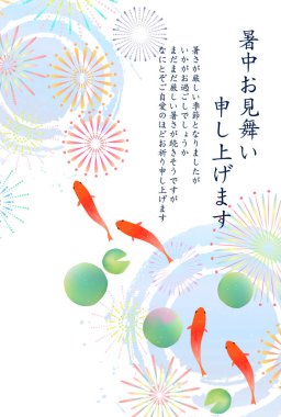 Japon Balığı Yaz Sulu Japon Desenli Arkaplan