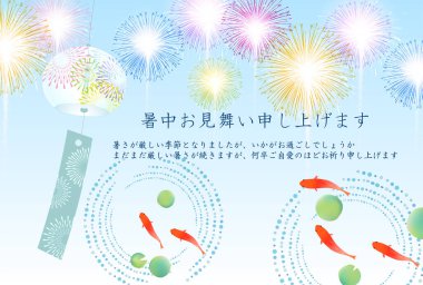 Japon Balığı Yaz Sulu Japon Desenli Arkaplan