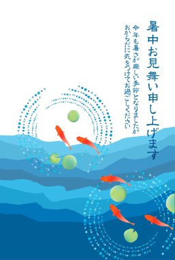 Japon Balığı Yaz Sulu Japon Desenli Arkaplan