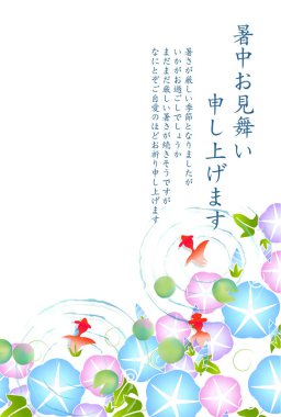 Japon Balığı Yaz Sulu Japon Desenli Arkaplan