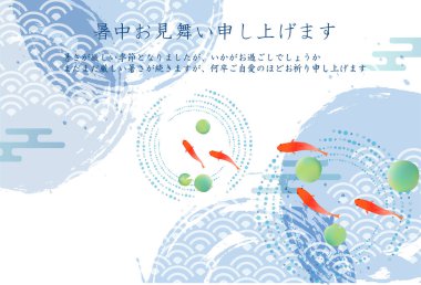 Japon Balığı Yaz Sulu Japon Desenli Arkaplan