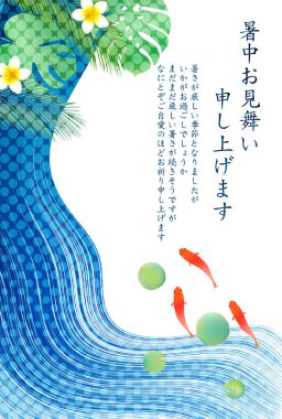 Japon Balığı Yaz Sulu Japon Desenli Arkaplan