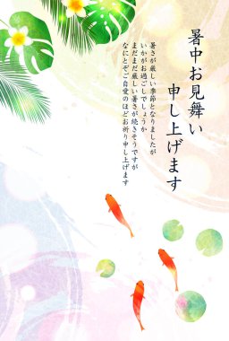 Japon Balığı Yaz Sulu Japon Desenli Arkaplan