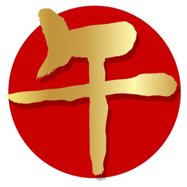 Öğlen Yeni Yıl Kart Mektup Simgesi