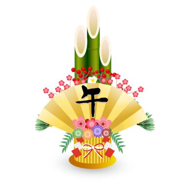 Öğlen Yeni Yıl Kartı Şanslı Cazibe Simgesi