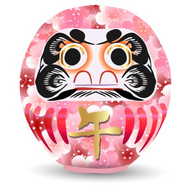 Öğlen Yeni Yıl Kart Mektup Simgesi